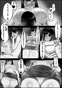 Page 15: 014.jpg | Ara Ara Kei Ooyasan de Dtei Sshitsu Shitai! | View Page!