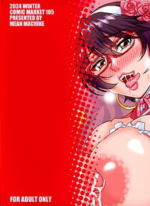 Page 2: 001.jpg | Arafou Dokushin Barikyari Obaa-san ga Yuujin no Musuko Demo Aru Toshi Shita Danshi to no Kankei Ni Hamaru Hanashi 4-rn Katsu Tanetsuke Hen | View Page!