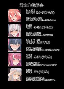 Page 4: 003.jpg | Aranami Jogakuen Sensei to Tokubetsu na Jikan | View Page!