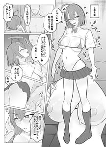 Page 9: 008.jpg | Aranami Jogakuen Sensei to Tokubetsu na Jikan | View Page!