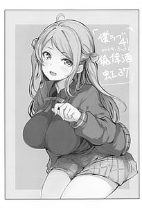 Page 2: 001.jpg | Arashi 2 | View Page!