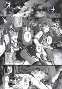 Page 3: 002.jpg | Arashi no Yoru ni | View Page!