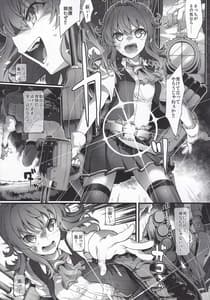 Page 4: 003.jpg | Arashi no Yoru ni | View Page!