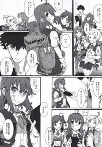 Page 7: 006.jpg | Arashi no Yoru ni | View Page!