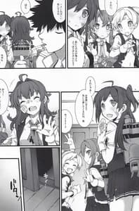 Page 8: 007.jpg | Arashi no Yoru ni | View Page!