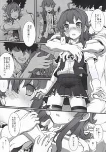 Page 10: 009.jpg | Arashi no Yoru ni | View Page!