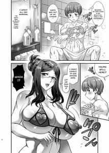 Page 4: 003.jpg | Aratte Kureru kai Shinjin-kun | View Page!