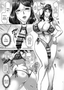 Page 5: 004.jpg | Aratte Kureru kai Shinjin-kun | View Page!