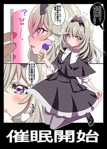Page 4: 003.jpg | Arcana Shaseiru kana | View Page!