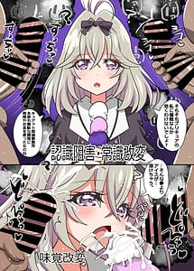 Page 5: 004.jpg | Arcana Shaseiru kana | View Page!
