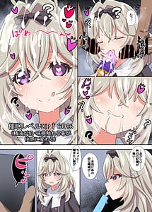 Page 7: 006.jpg | Arcana Shaseiru kana | View Page!