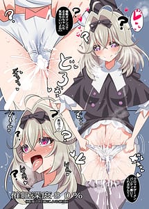 Page 10: 009.jpg | Arcana Shaseiru kana | View Page!