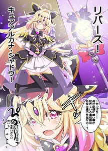 Page 11: 010.jpg | Arcana Shaseiru kana | View Page!