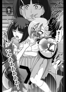 Page 15: 014.jpg | Arch Mara Slave! -Aku no Futanari Sentouin to Kasu Densetsu no Senshi!- | View Page!