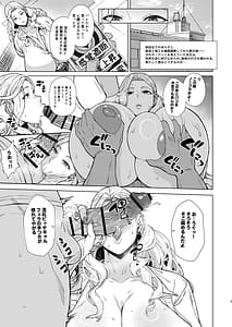 Page 3: 002.jpg | Are Joshikousei Saimin tte Konna ni Kantan datta no 3 | View Page!