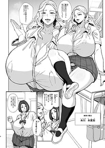 Page 8: 007.jpg | Are Joshikousei Saimin tte Konna ni Kantan datta no 3 | View Page!
