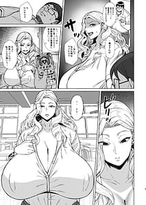 Page 9: 008.jpg | Are Joshikousei Saimin tte Konna ni Kantan datta no 3 | View Page!