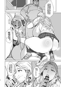 Page 10: 009.jpg | Are Joshikousei Saimin tte Konna ni Kantan datta no 3 | View Page!