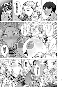 Page 11: 010.jpg | Are Joshikousei Saimin tte Konna ni Kantan datta no 3 | View Page!