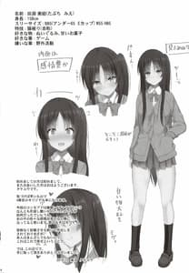 Page 3: 002.jpg | Are ni Saimin wo Kaketara Ninshin Saserareta | View Page!