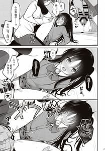 Page 14: 013.jpg | Are ni Saimin wo Kaketara Ninshin Saserareta | View Page!