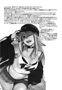 Page 3: 002.jpg | Are to Kekkon Shimashita | View Page!