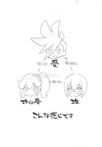 Page 3: 002.jpg | Area I Rocks | View Page!