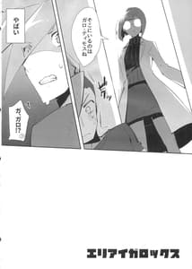 Page 6: 005.jpg | Area I Rocks | View Page!