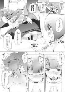 Page 11: 010.jpg | Area I Rocks | View Page!