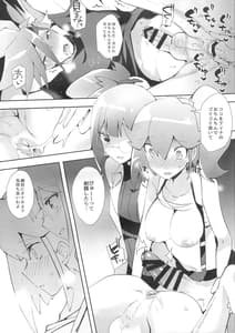 Page 13: 012.jpg | Area I Rocks | View Page!