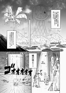 Page 2: 001.jpg | Ari no Tou -Danjo Hi ga Okashiku Natchatta Sekai de Ikki Nukimasu- Melon Hen | View Page!