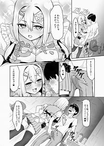 Page 7: 006.jpg | Ari no Tou -Danjo Hi ga Okashiku Natchatta Sekai de Ikki Nukimasu- Melon Hen | View Page!