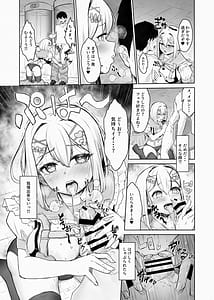 Page 8: 007.jpg | Ari no Tou -Danjo Hi ga Okashiku Natchatta Sekai de Ikki Nukimasu- Melon Hen | View Page!