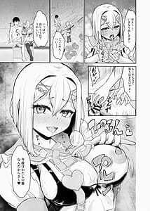 Page 10: 009.jpg | Ari no Tou -Danjo Hi ga Okashiku Natchatta Sekai de Ikki Nukimasu- Melon Hen | View Page!