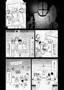 Page 11: 010.jpg | Ari no Tou -Danjo Hi ga Okashiku Natchatta Sekai de Ikki Nukimasu- Melon Hen | View Page!