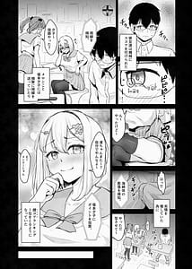 Page 13: 012.jpg | Ari no Tou -Danjo Hi ga Okashiku Natchatta Sekai de Ikki Nukimasu- Melon Hen | View Page!