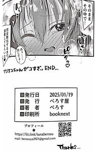 Page 12: 011.jpg | Aries Break 2025 | View Page!
