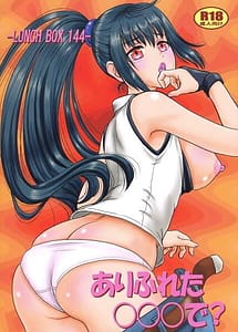 Read Arifureta de with English Translation