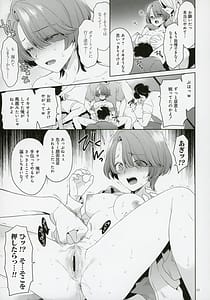 Page 10: 009.jpg | Arimura Mao Kegasareta Natsu | View Page!