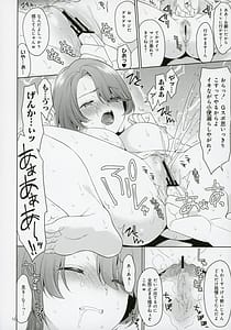 Page 11: 010.jpg | Arimura Mao Kegasareta Natsu | View Page!