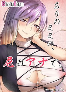 Read Arinomama no Ama no Ana de with English Translation