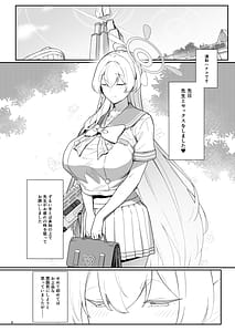 Page 3: 002.jpg | Arinomama no Yokubou ni Tsuite no Hon | View Page!
