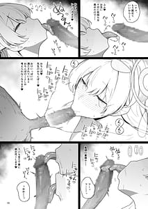 Page 9: 008.jpg | Arinomama no Yokubou ni Tsuite no Hon | View Page!