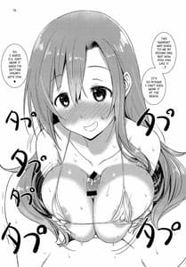 Page 15: 014.jpg | Aripai | View Page!