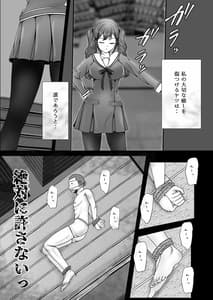 Page 5: 004.jpg | Arisa no Nichijou | View Page!