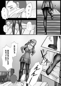 Page 6: 005.jpg | Arisa no Nichijou | View Page!