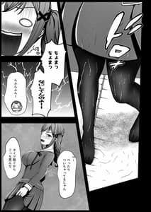 Page 9: 008.jpg | Arisa no Nichijou | View Page!