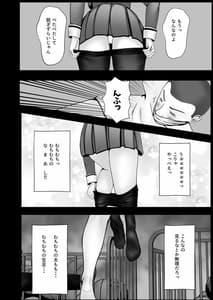 Page 10: 009.jpg | Arisa no Nichijou | View Page!