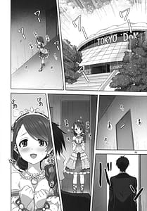 Page 4: 003.jpg | Arisa to Chie to P no Oshigoto | View Page!