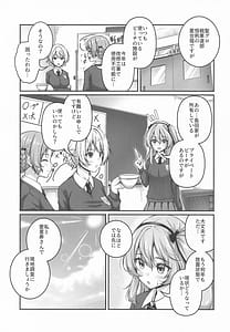 Page 2: 001.jpg | Arisu to Darjeeling no Ero Hon Manatsu no Beach Hen | View Page!